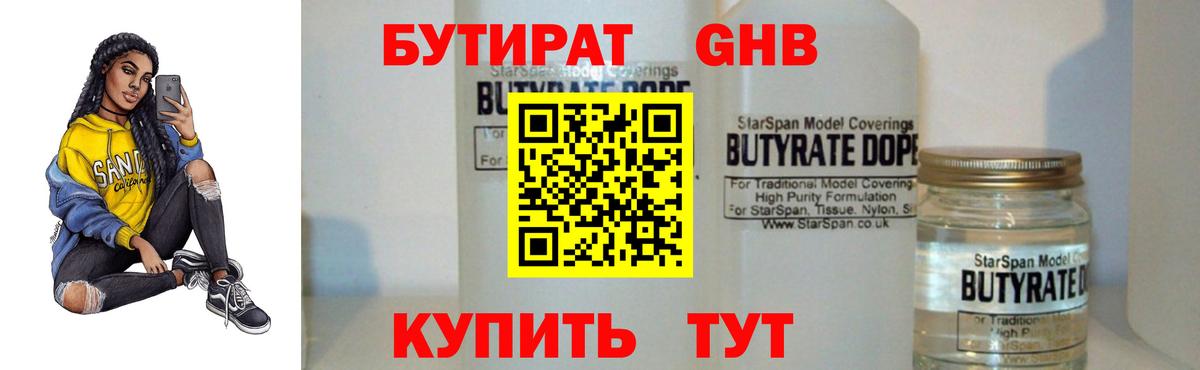 Гашиш Горно-Алтайск