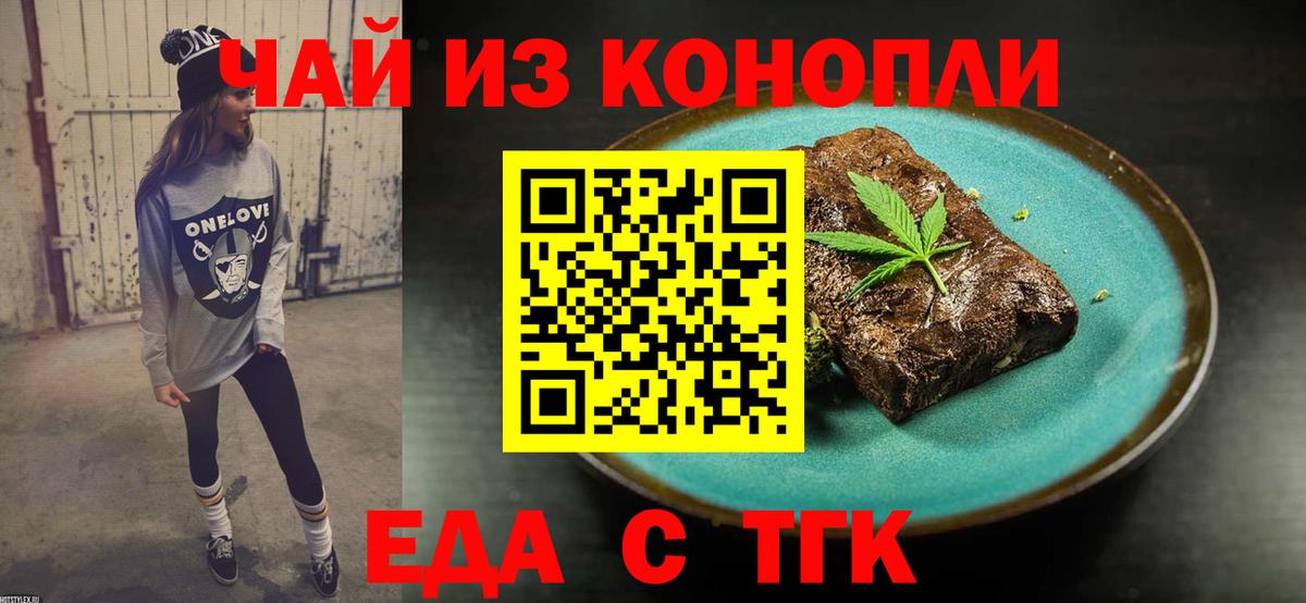 МЕФ  Вход с VPN  COCAIN  Меф кристаллы  Горно-Алтайск  ГАШ  Alpha PVP СОЛЬ кристаллы 