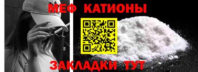 молекула духа Канаш
