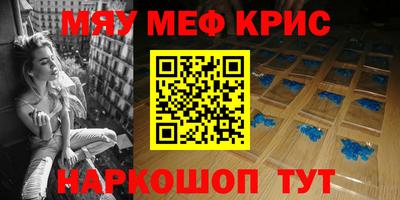 мяу мяу мука Кандалакша