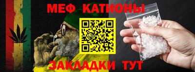 молекула духа Канаш