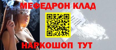 а пвп мука Камышлов