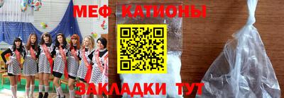 мяу мяу мука Кандалакша