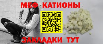 мяу мяу мука Кандалакша