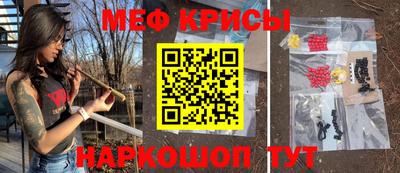 а пвп мука Камышлов