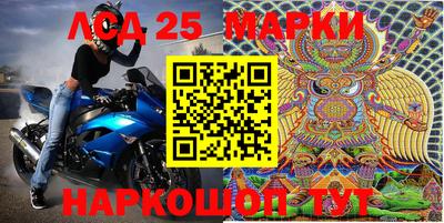 молекула духа Канаш