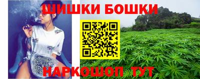 молекула духа Канаш