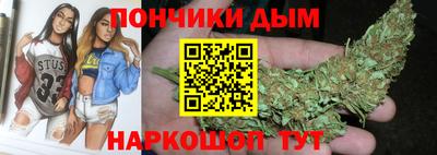 молекула духа Канаш