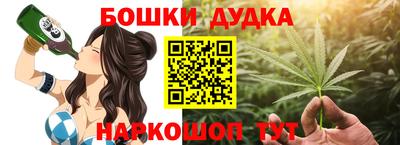 молекула духа Канаш