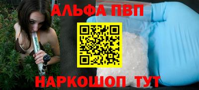 а пвп мука Камышлов