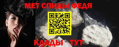 молекула духа Канаш