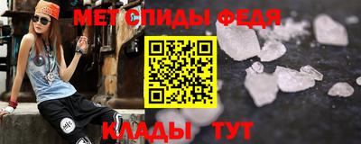 молекула духа Канаш