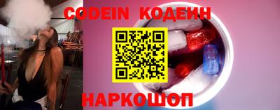 молекула духа Канаш