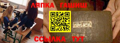 а пвп мука Камышлов