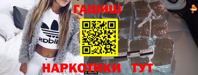 молекула духа Канаш