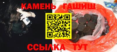 молекула духа Канаш
