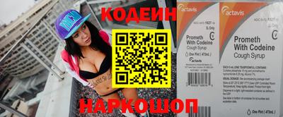 молекула духа Канаш