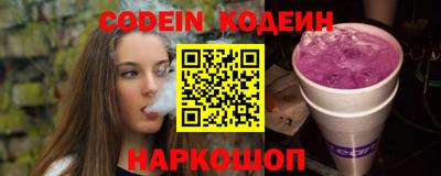а пвп мука Камышлов