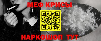 мяу мяу мука Кандалакша