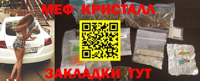 молекула духа Канаш
