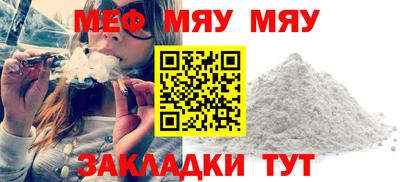 молекула духа Канаш