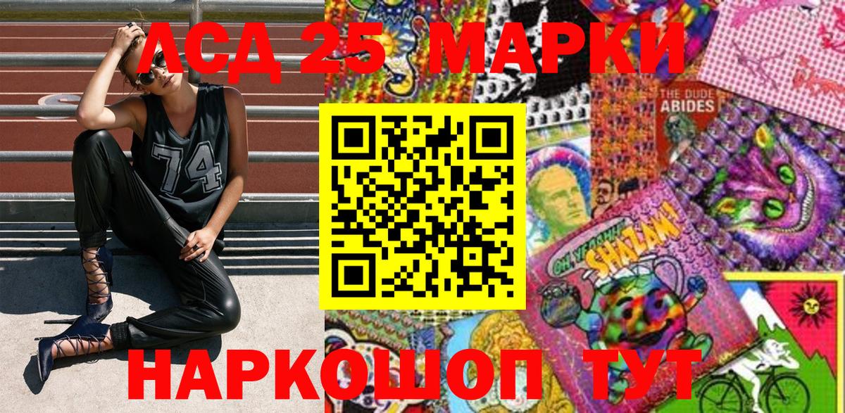 Марки N-bome 1,8мг  Вход с VPN  Горно-Алтайск  Марки NBOMe  Марки N-bome 1,8мг 
