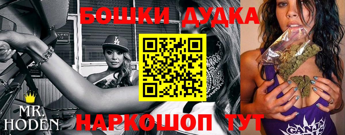 МАРИХУАНА Amnesia  МАРИХУАНА LSD WEED  Вход с VPN  Горно-Алтайск 